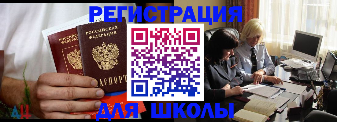 временная регистрация собственник в Козловке