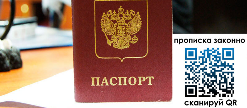 в Козловке height= регистрация в Козловке